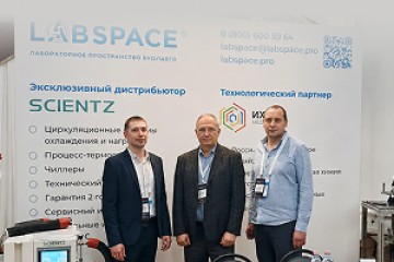 Участие в событии «Химия большой страны»