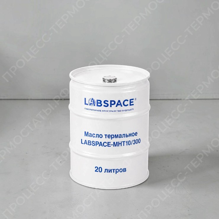 Масло термальное LABSPACE-MHT10/300