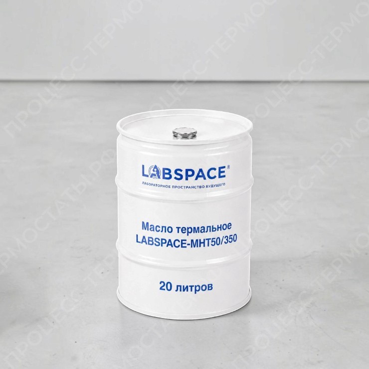 Масло термальное LABSPACE-MHT50/350