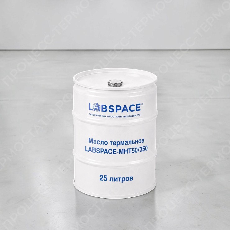 Масло термальное LABSPACE-MHT50/350