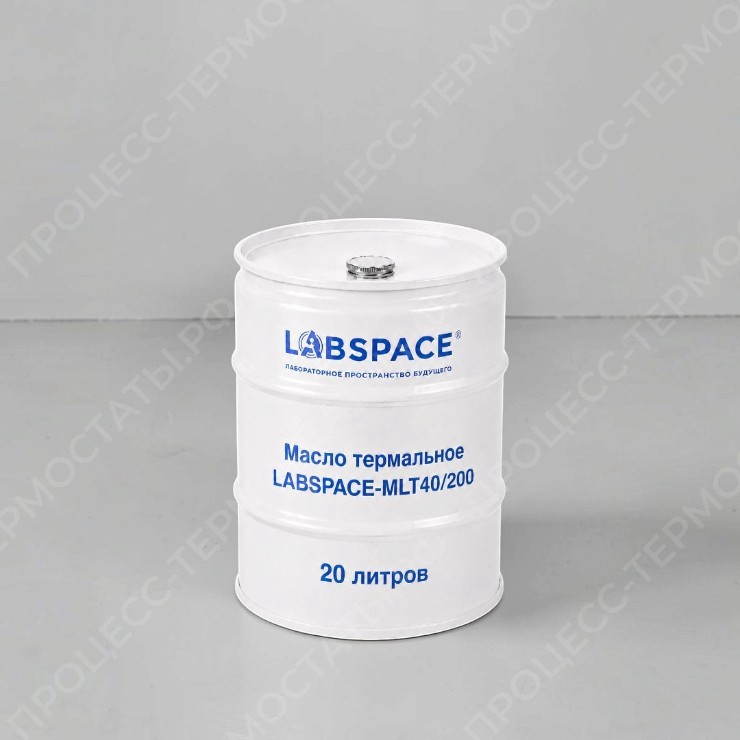 Масло термальное LABSPACE-MLT40/200