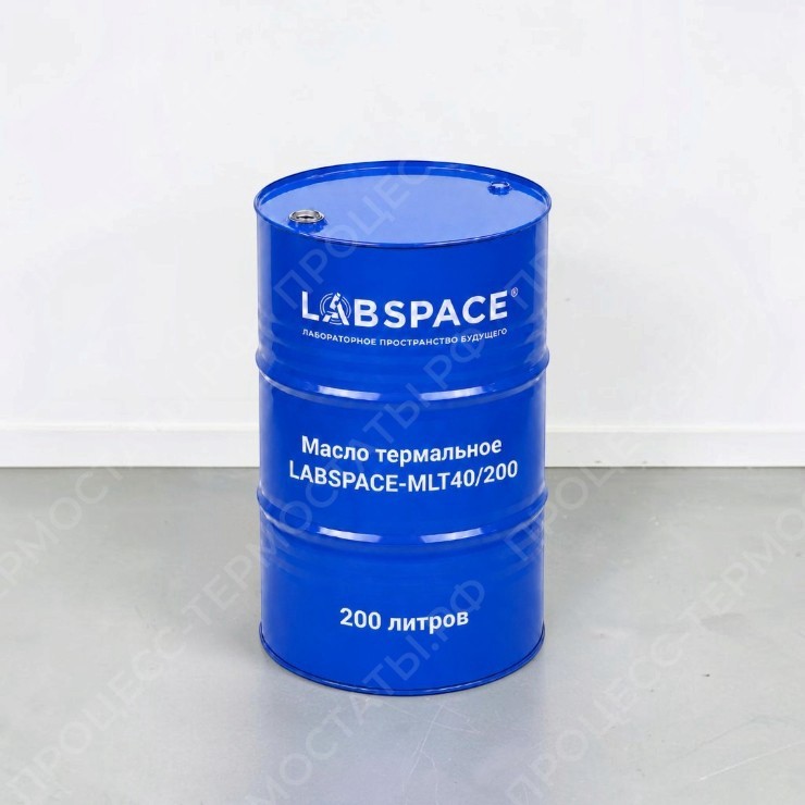 Масло термальное LABSPACE-MLT40/200