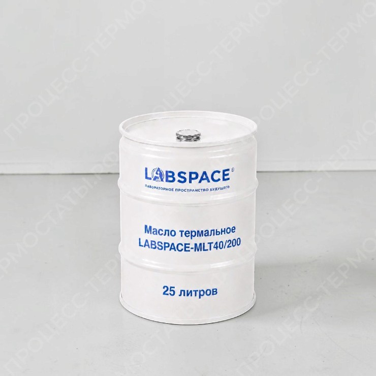 Масло термальное LABSPACE-MLT40/200