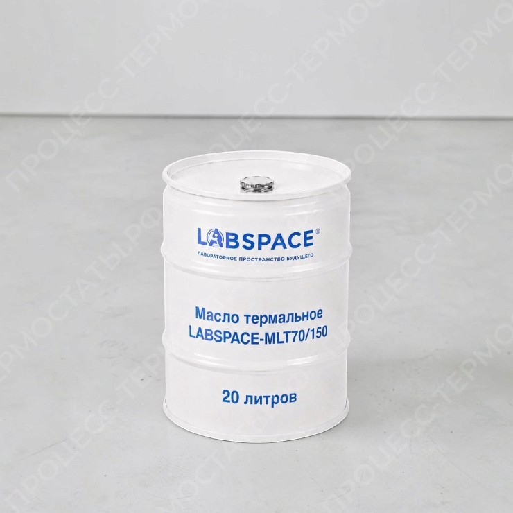 Масло термальное LABSPACE-MLT70/150