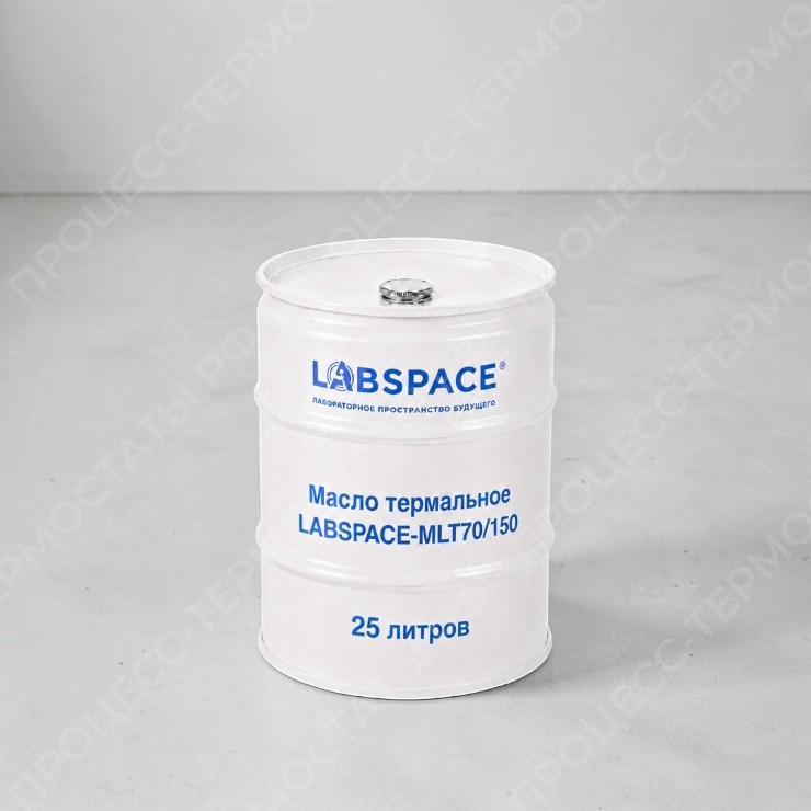 Масло термальное LABSPACE-MLT70/150