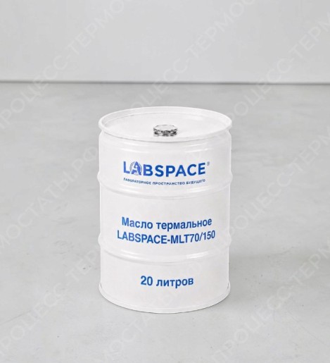 Масло термальное LABSPACE-MLT70/150