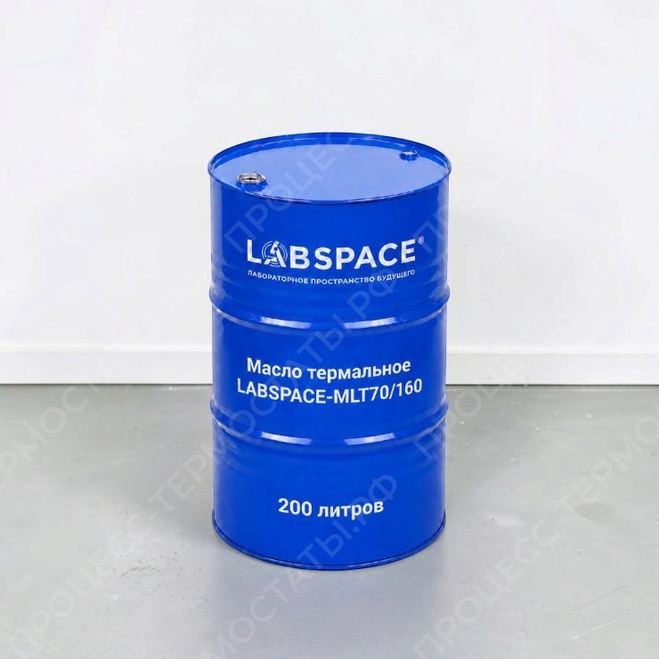 Масло термальное LABSPACE-MLT70/160