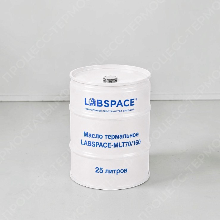 Масло термальное LABSPACE-MLT70/160