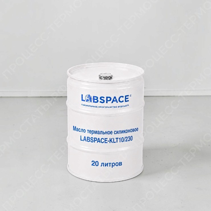 Масло термальное силиконовое LABSPACE-KLT10/230