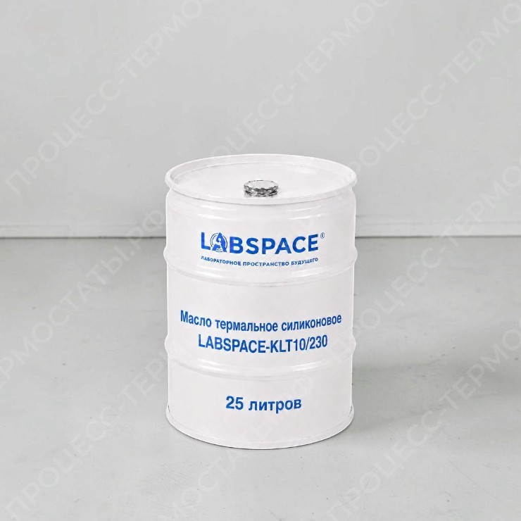 Масло термальное силиконовое LABSPACE-KLT10/230