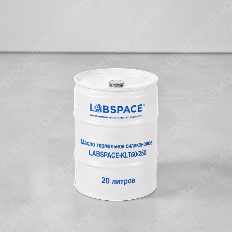 Масло термальное силиконовое LABSPACE-KLT60/250