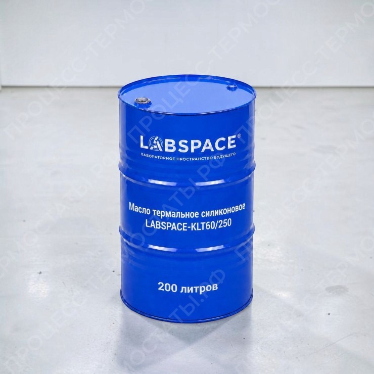 Масло термальное силиконовое LABSPACE-KLT60/250