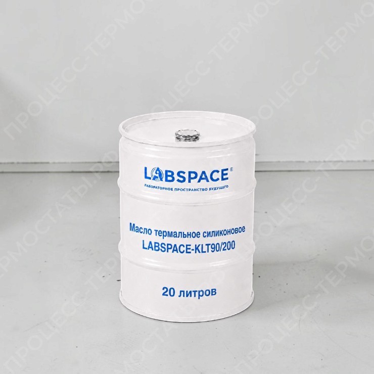 Масло термальное силиконовое LABSPACE-KLT90/200