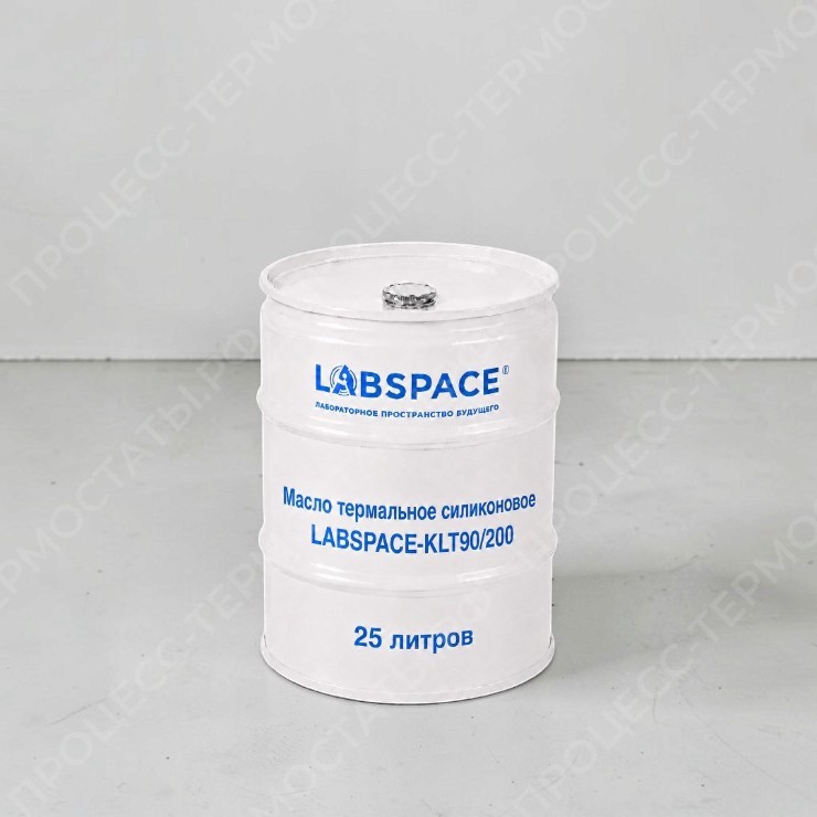 Масло термальное силиконовое LABSPACE-KLT90/200