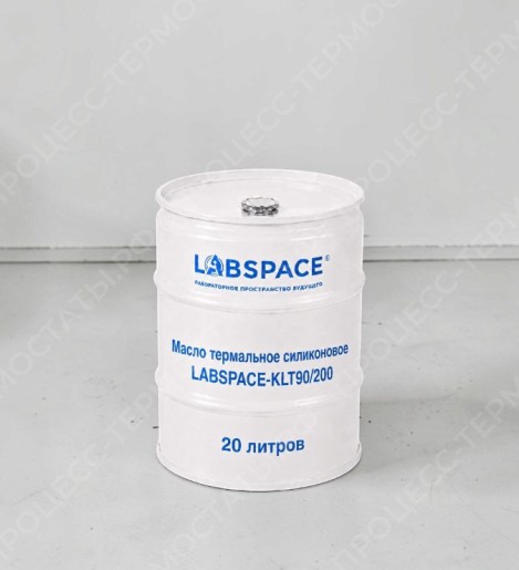 Масло термальное силиконовое LABSPACE-KLT90/200