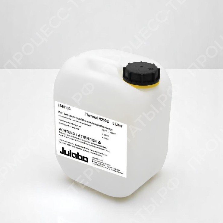 Теплоноситель Thermal H250S