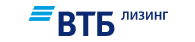 ВТБ Лизинг
